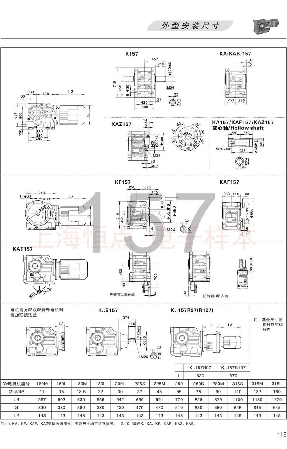 KϵFX݆pٙC(j)K157 KA157 KAB157 KAZ157 KF157 KAF157 KAT157 KS157ΰbߴD